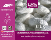 Konoha  "Gifts of Nature" eco Body Cloths - Silk Hardness: ◼️◻️◻️◻️◻️     Foaming: ◼️◻️◻️